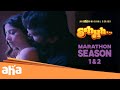 Sshhh 1 2 Back To Back Scenes Only On AhaTamil