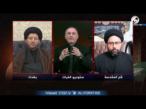 شاهد بالفيديو.. حوارات في النهضة الحسينية - 2024-7-19