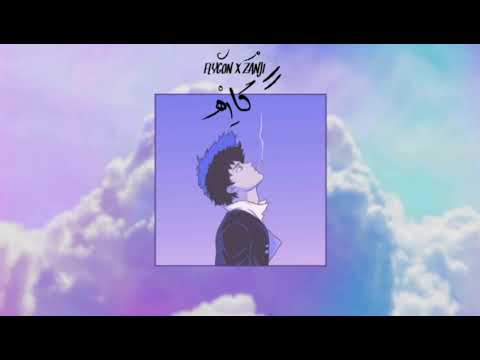 #1- SNGR - Karh كاره X Zanji /( Ep DAYDREAMER) / prod by OG