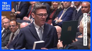 EU離脱決定から10年　政治的混乱続くイギリス　首相は「10年で7人目」へ　長期政権のカギは“どうやってブレグジットの経済停滞から浮上するか”｜TBS NEWS DIG