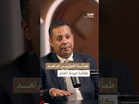 Yemeni Windows Media