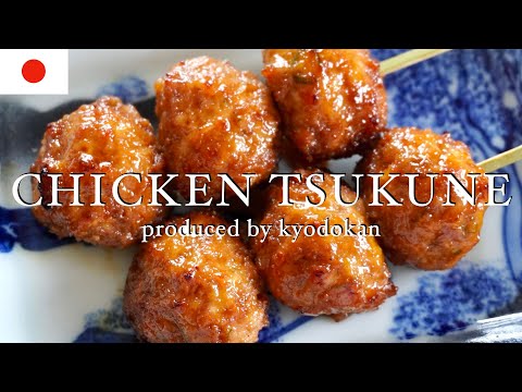 How to make chicken meatballs, Tsukune. Simple and tasty!