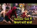 Bigg Boss 15 Sponsor Task Mein Umar Or Pratik Ne Maari Baji