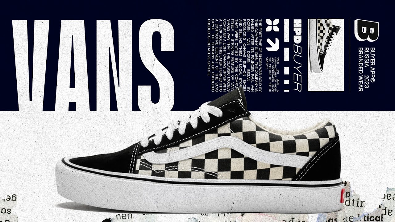 ПРОДАЮТ ОДНУ ПАРУ 40 ЛЕТ: история успеха VANS