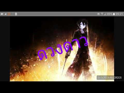 เพลงทูตสรววต์กับปืนลูกซองSAO