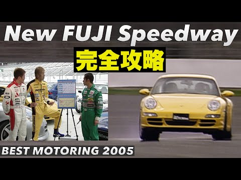 土屋圭市がベスモに復活 富士スピードウェイ完全攻略 Best Motoring 05 By Best Motoring Allcarvideos Net All Your Favorite Youtube Channels In One Page