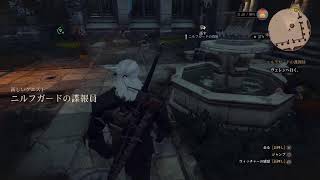 ウィッチャー3 #2