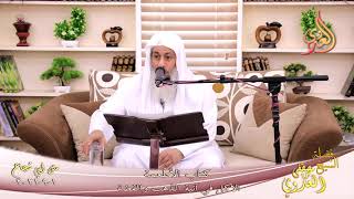 أبو شجاع  كتاب الاطعمة الأكل في آنية الذهب والفضة للشيخ مصطفي العدوي تاريخ 01 09 2021 image