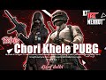 Chori Khele PUBG ReMix Dhol Mix DJ DSK Merrut Harendra Nagar DJs OF DELHI DJ Song 2021