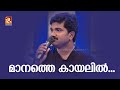 അച്ഛന്റെ ഏറ്റവും ഇഷ്ടപ്പെട്ട ഗാനം ആല