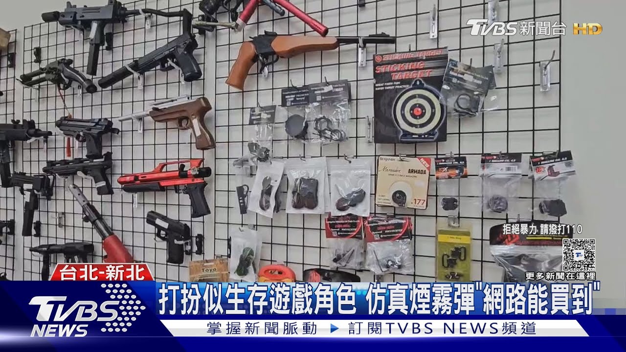 張文配備齊!18顆煙霧彈、35顆汽油彈 打扮似生存遊戲角色
