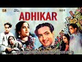 Adhikar 1938 FULL HD MOVIE Jamuna Pahadi Sanyal P C Barua Drama Black And White