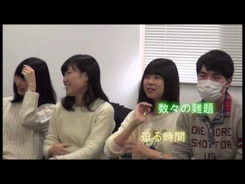 須田ゼミフィールドワーク報告会ダイジェスト版