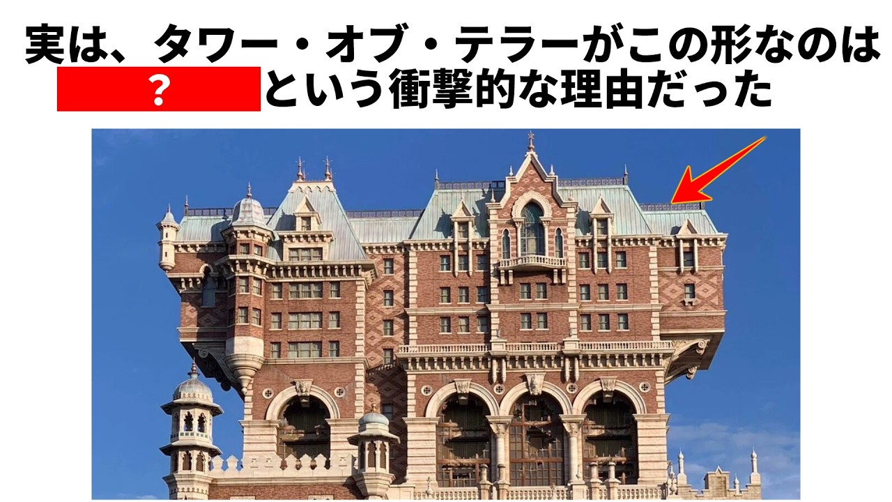9割が知らない東京ディズニーシーの雑学　#ディズニー #ディズニーシー #ディズニーランド #雑学