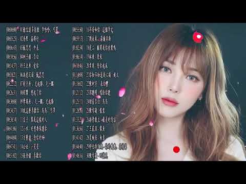 [Tiktok Top 30 Pop Songs] Recommended抖音最火流行歌曲推荐30首