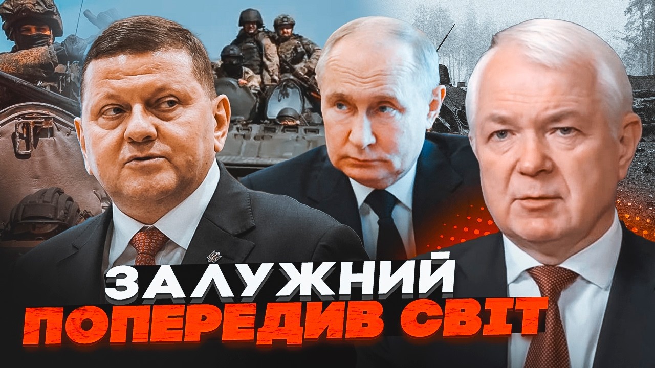 ⚡️ТАКЕ НЕ МОЖНА ПРИХОВУВАТИ! МАЛОМУЖ про заяву Залужного: Цей крок ПРИЗУПИН