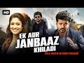 Ek Aur Janbaaz Khiladi - Full Movie Dubbed In Hindi | Vijay, Asin