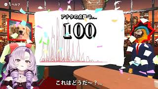【声真似キング】ハープと馬とチンパンジーの鳴き声が出せる壱百満天原サロメ #vtuberclips #hyakumantenbarasalome #声真似