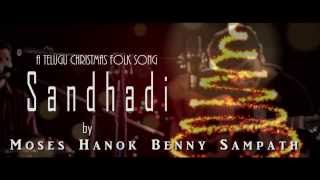 Sandhadi (Joyful Noise) Christmas Folk song