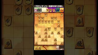 力戦将棋が一番面白い！