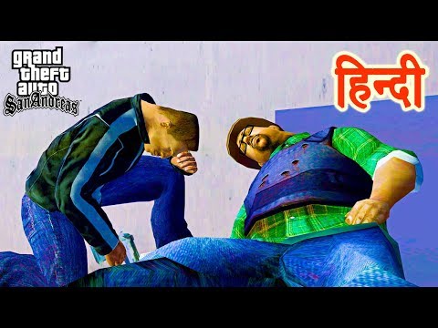 GTA San Andreas - Final Mission | End Of The Line