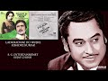 RARE LADKHADANE DO MUJHE KISHORE KUMAR PALKON KI CHHAON MEIN 1977 LAXMIKANT PYARELAL