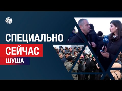 В Карабахе продолжается мирный протест экоактивистов