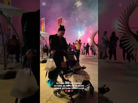 Altana Buryat family ❤