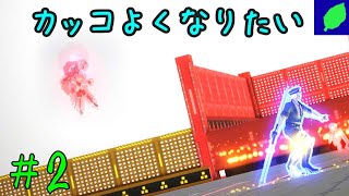 [ゆ実]ただ”アレ”がしたいだけ[ゆっくりこんぱす　その2]