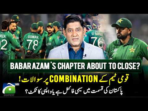 Babar Azam's chapter about to close? - Questions raised on team combination - Yahya Hussaini