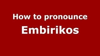 How to pronounce Embirikos