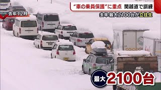 [討論] 其實日本的塞車紀錄也超慘的吧