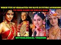 Which Type Of Character You Have In Future According To Your Rash Or Zodiac Sign