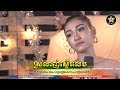 បទថ្មី ស្រលាញ់ស្ទើរលេប ច្រៀងដោយ វល័�
