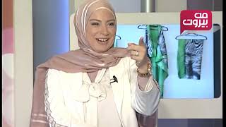 Men Beirut Interview