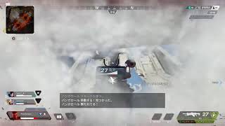 初心者です! APEX すこしだけ