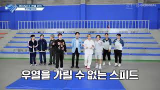 Download lagu SJ Returns 4 Episode 101 part 3/3 Yoga Couple mp3