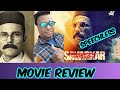 SWATANTRA VEER SAVARKAR MOVIE REVIEW