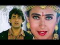 Kitna Pyara Tujhe Rab Ne Full Audio Song Aamir Khan Karishma Kapoor