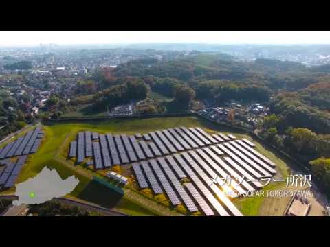 所沢市PR空撮動画（完成版）