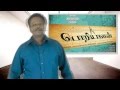 Poriyaalan Movie Review - Tamil Talkies