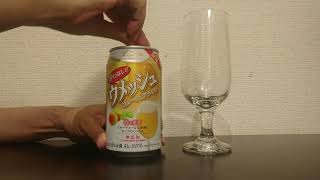 酔わない！ウメッシュフルーツビアテイスト