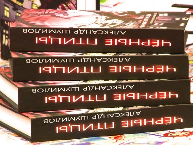 «Черные птицы» - вся правда о наркотиках
