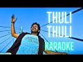 Thuli Thuli Karaoke HQ Karthi Tamannah Yuvan Shankar Raja With Lyrics