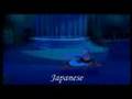 Aladdin - A whole new world multilanguage ^^ (27 ...