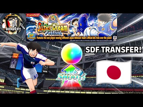 Captain Tsubasa Dream Team! Super Dream Festival Misaki Transfer!
