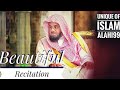 Surah :- An-Najm beautiful recitation Sheikh saud al Shuraim