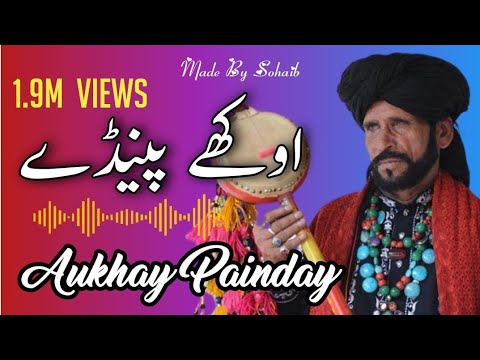 aukhay_painday_lamian_rahavan_ishq_diyan.