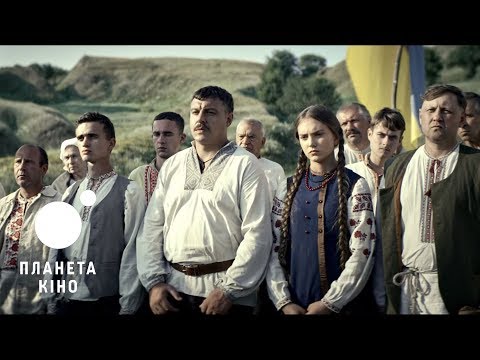 Екс - офіційний трейлер