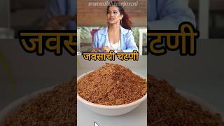 Download lagu Healthy flax seed chutney  #trending #chutney #viral  #shorts mp3